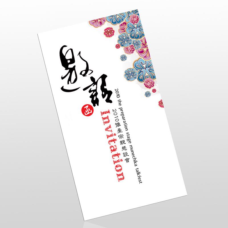 專版單頁(yè)